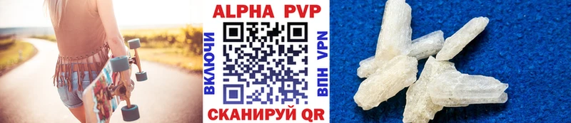 Alpha-PVP СК  Купить  Дальнегорск 