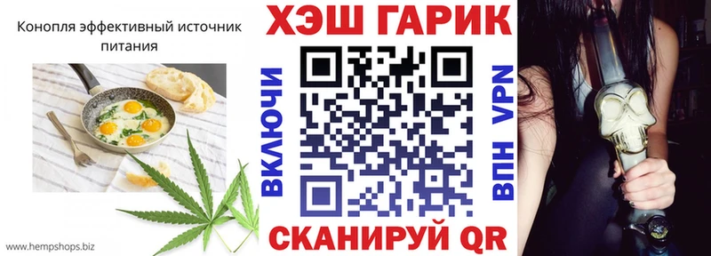 Купить  Дальнегорск  Canna-Cookies марихуана 