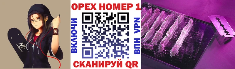 Купить где  Дальнегорск  КОКАИН Fish Scale 