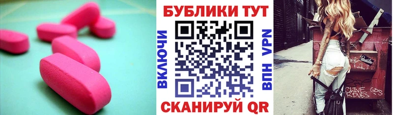 Купить  Дальнегорск  Экстази Philipp Plein 