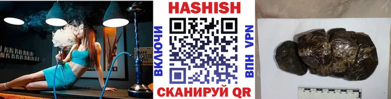 Купить где  Дальнегорск  Гашиш Изолятор 