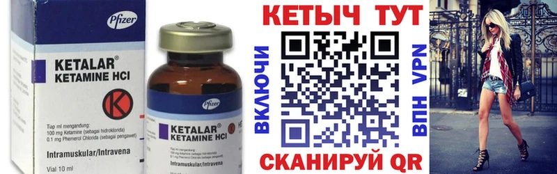 Купить где  Дальнегорск  Кетамин ketamine 