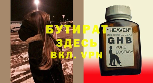 прущий лед Бугульма