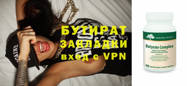 твердый Бронницы