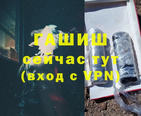 прущий лед Бугульма