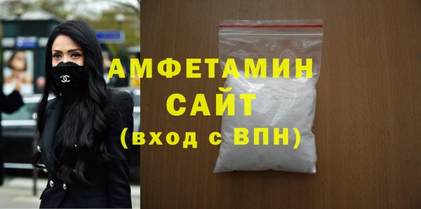 прущий лед Бугульма
