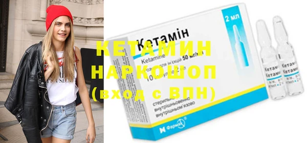 твердый Бронницы