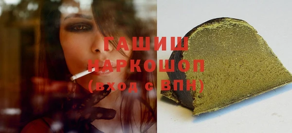 прущий лед Бугульма