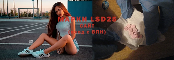 прущий лед Бугульма