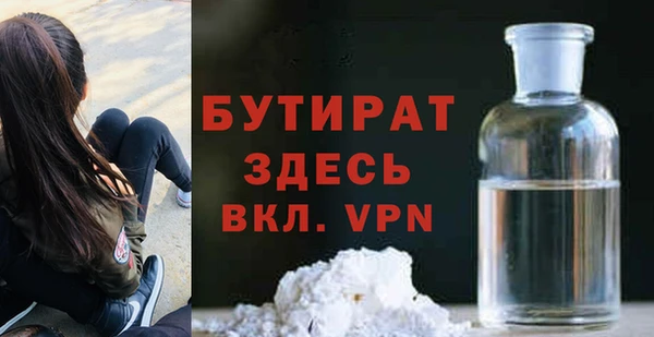 таблы Бородино