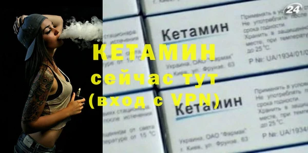 таблы Бородино