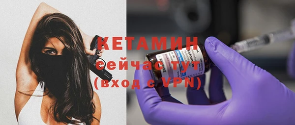прущий лед Бугульма