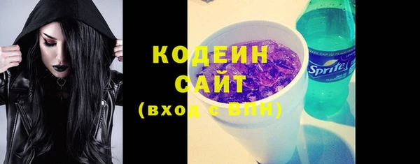 прущий лед Бугульма