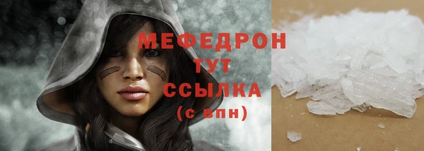 прущий лед Бугульма