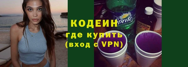 прущий лед Бугульма