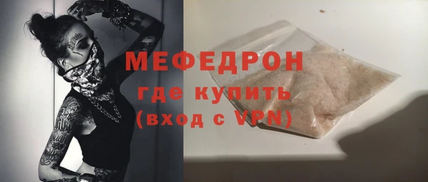 таблы Бородино