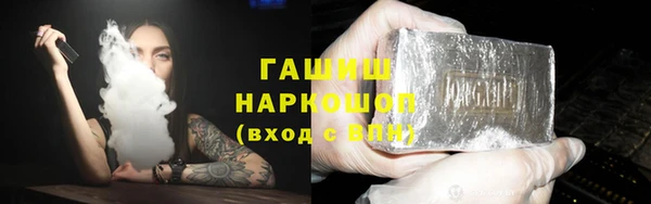 твердый Бронницы