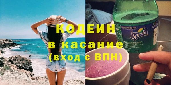 твердый Бронницы