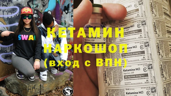 прущий лед Бугульма