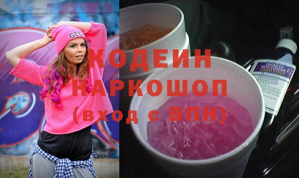 твердый Бронницы