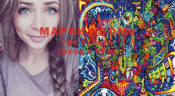 прущий лед Бугульма