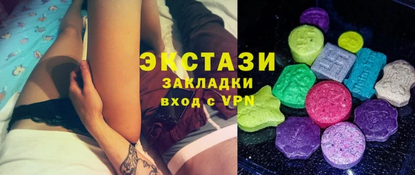 твердый Бронницы