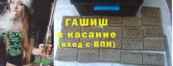 твердый Бронницы