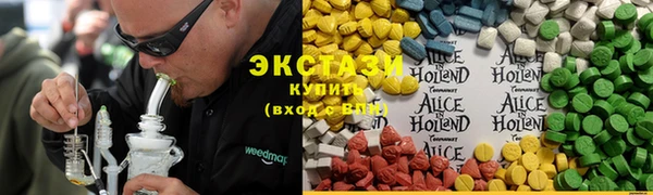 твердый Бронницы
