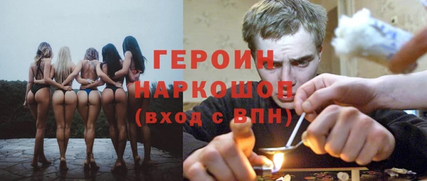 амфетамин Верхнеуральск