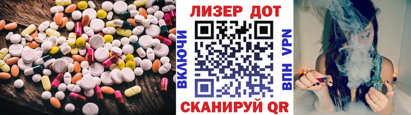 ЛСД экстази кислота Купить Дальнегорск