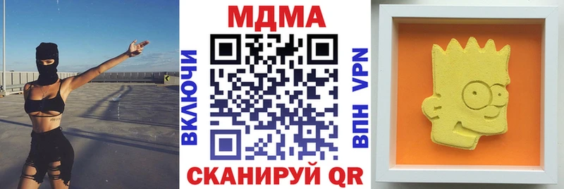 Купить  Дальнегорск  МДМА VHQ 