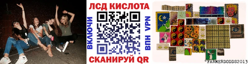 Купить закладки Дальнегорск Наркотические марки 1,8мг