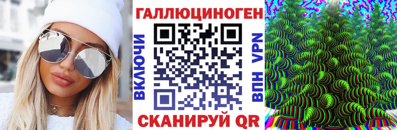 Псилоцибиновые грибы Magic Shrooms  Купить закладки  Дальнегорск 