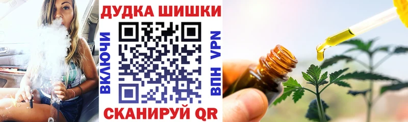 Купить Дальнегорск Бошки марихуана MAZAR